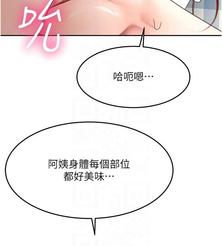 第37话-那里很髒，不要舔… 105