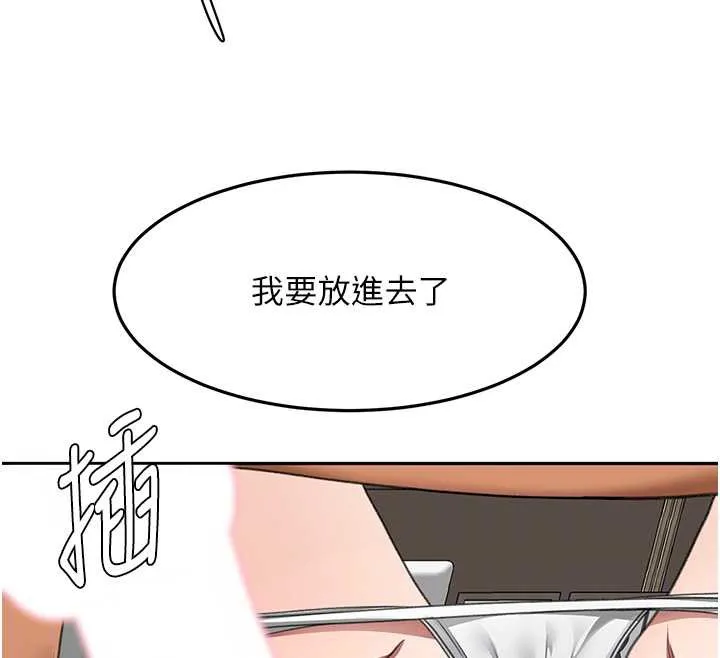 第37话-那里很髒，不要舔… 107