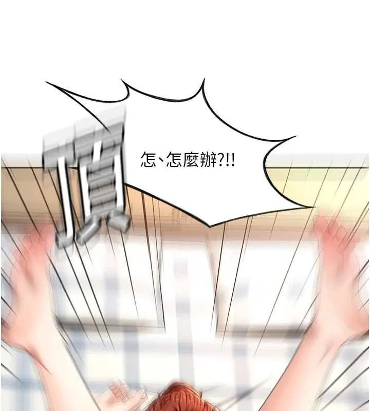 第37话-那里很髒，不要舔… 118