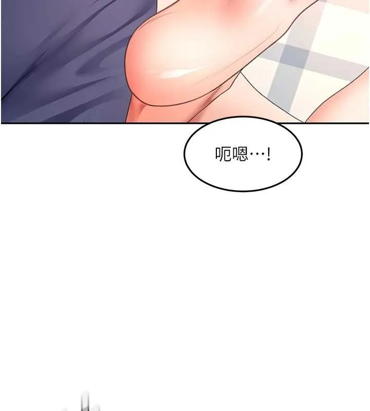 第37话-那里很髒，不要舔… 124