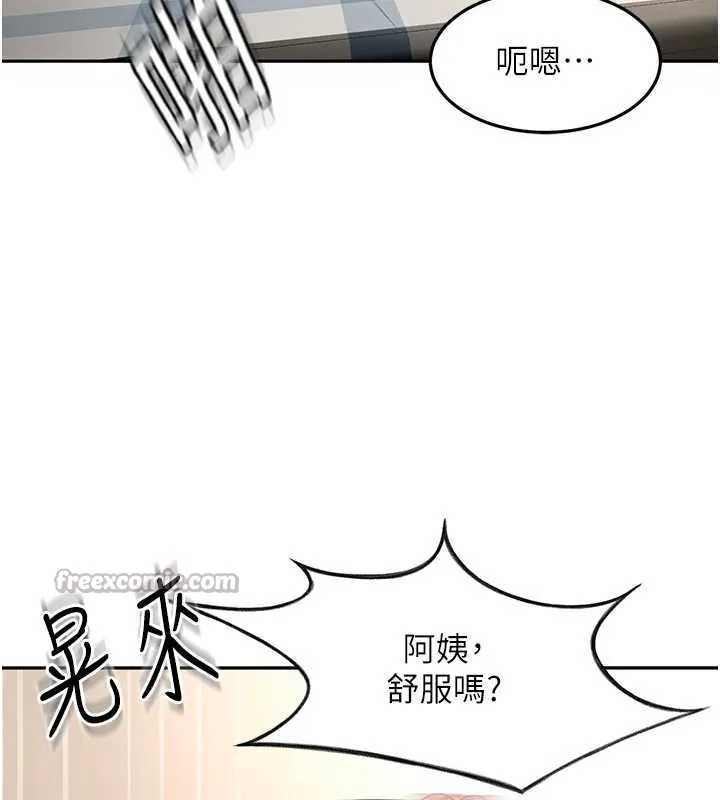 第37话-那里很髒，不要舔… 126