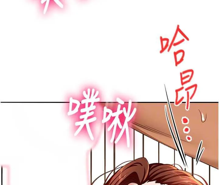 第37话-那里很髒，不要舔… 131