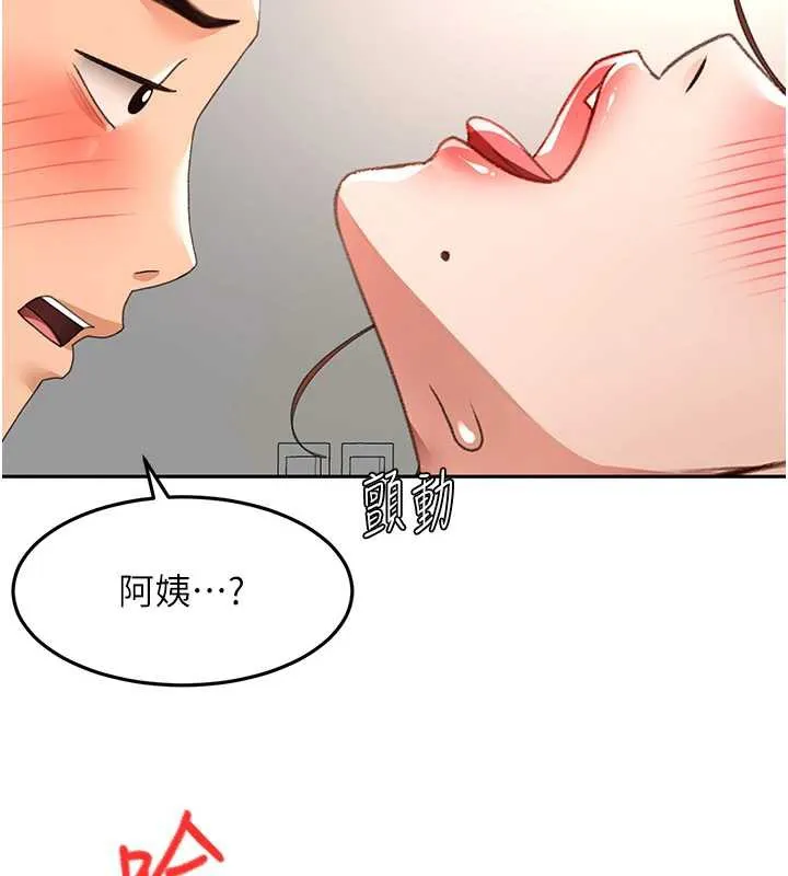 第37话-那里很髒，不要舔… 137