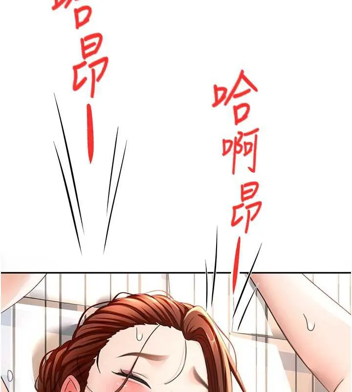 第37话-那里很髒，不要舔… 138