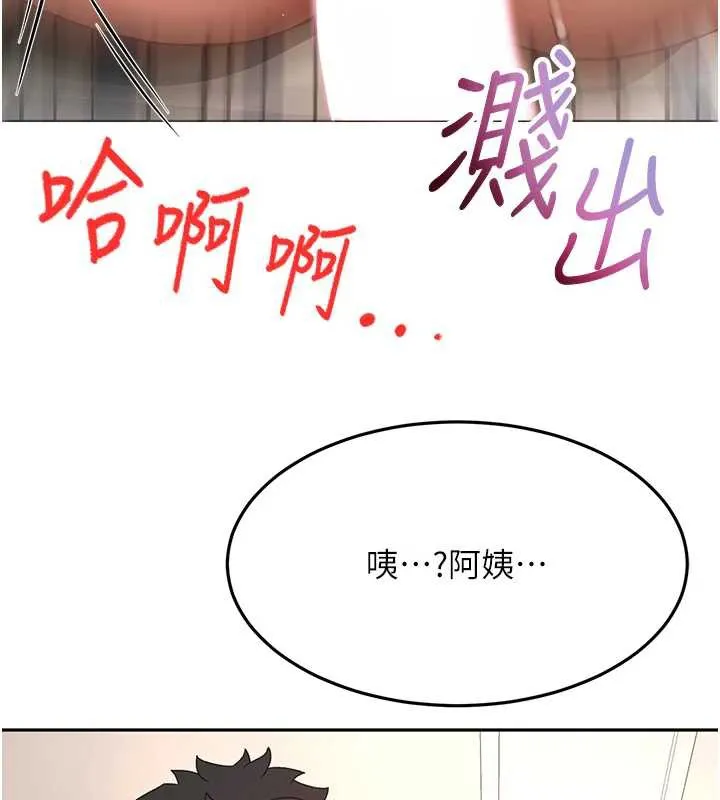 第37话-那里很髒，不要舔… 141