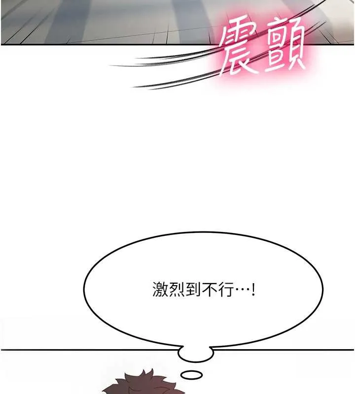 第37话-那里很髒，不要舔… 145
