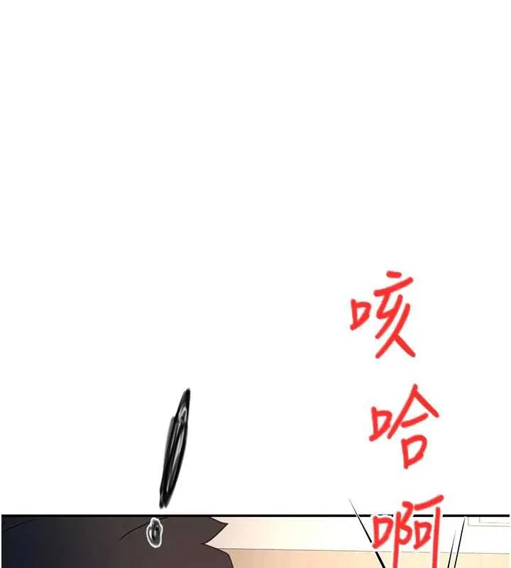 第38话-母女接力性爱赛 1