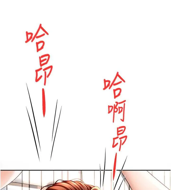第38话-母女接力性爱赛 3