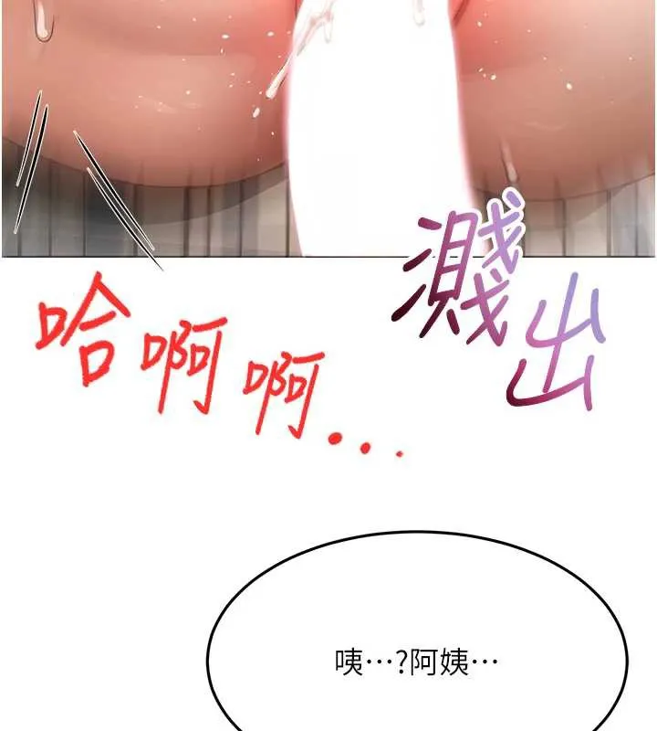 第38话-母女接力性爱赛 6