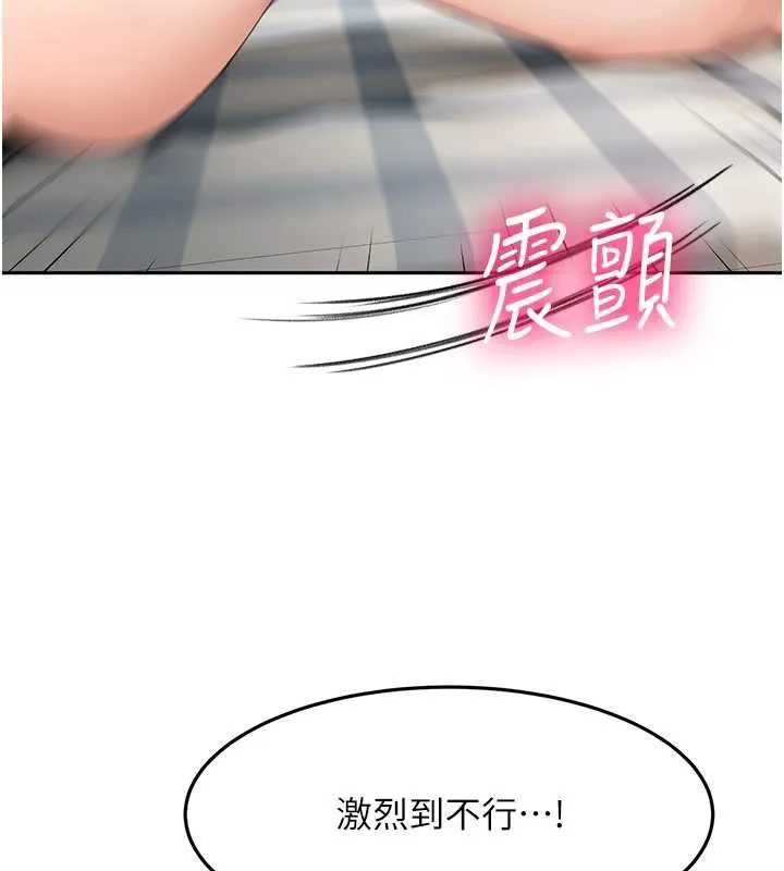 第38话-母女接力性爱赛 10