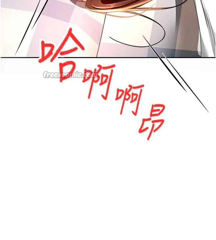 第38话-母女接力性爱赛 14