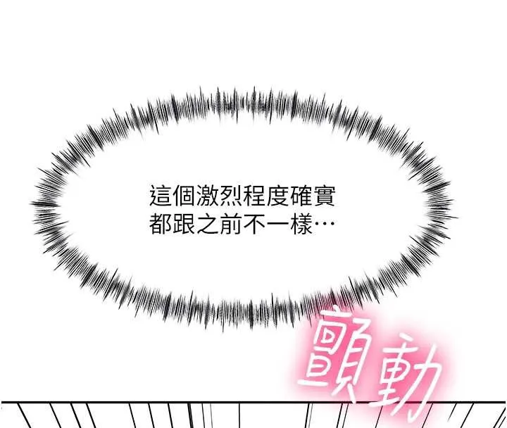 第38话-母女接力性爱赛 21