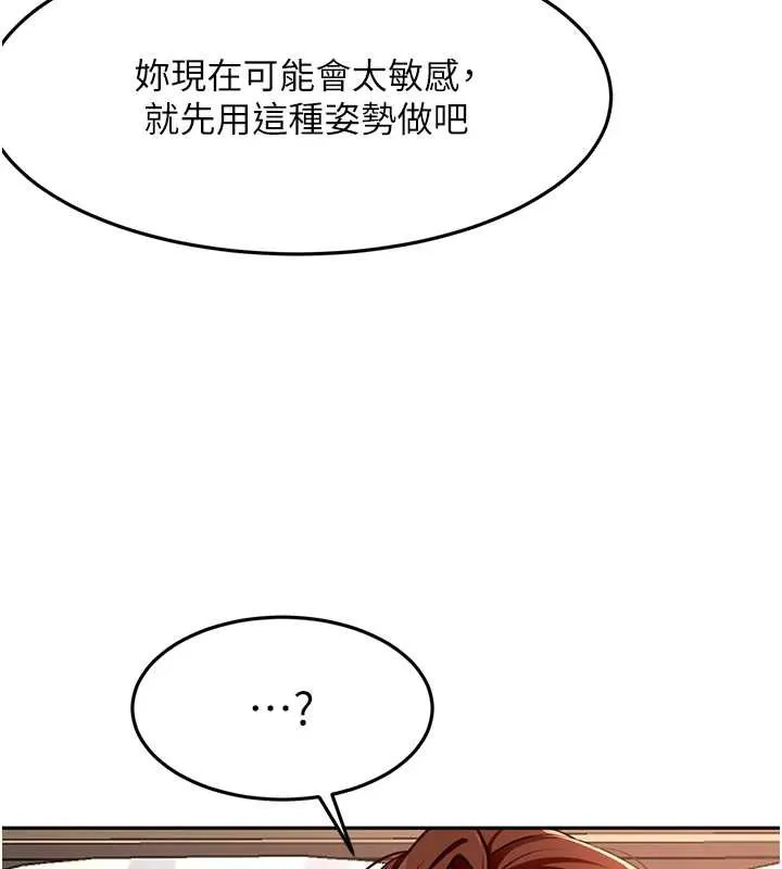 第38话-母女接力性爱赛 30