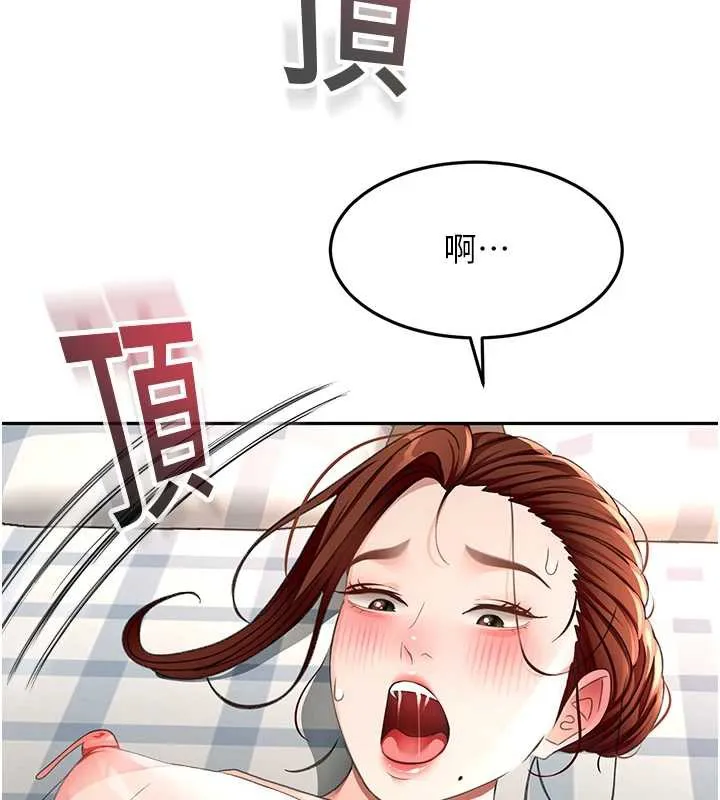 第38话-母女接力性爱赛 38