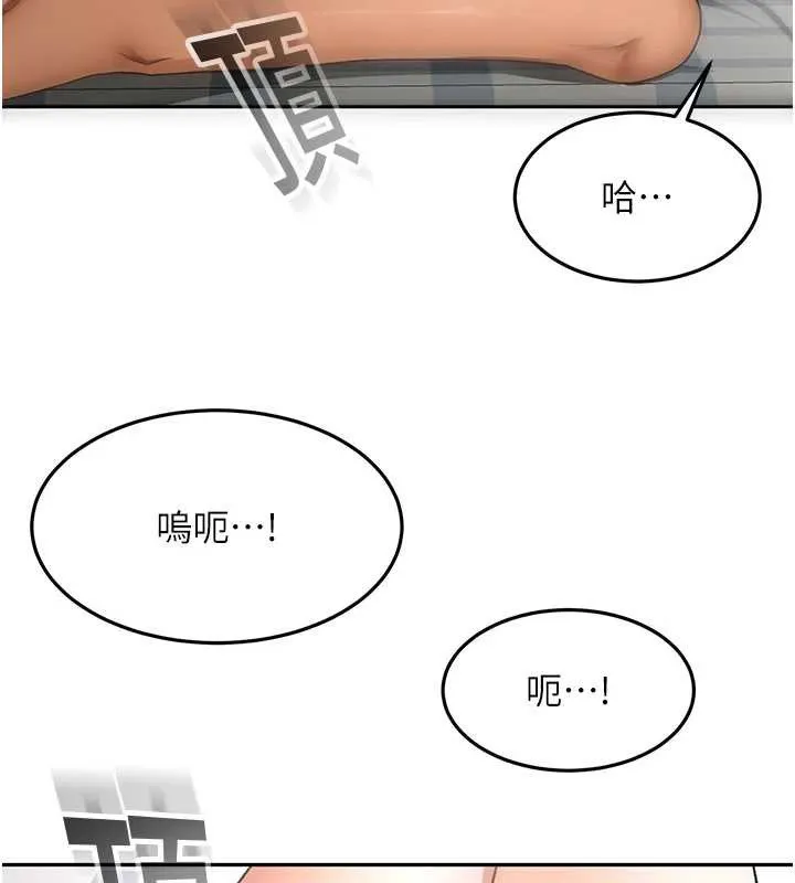 第38话-母女接力性爱赛 45