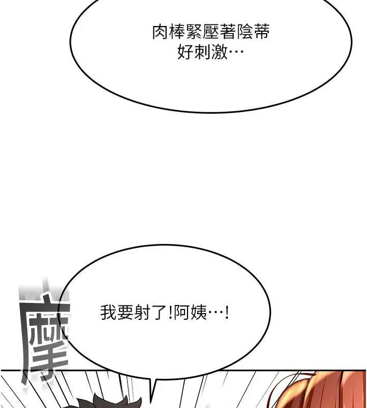 第38话-母女接力性爱赛 47