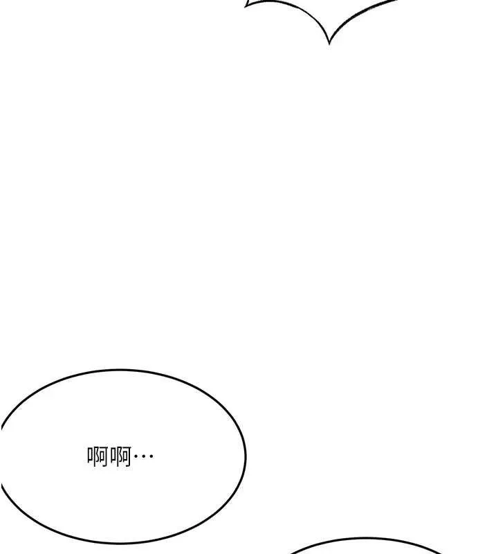 第38话-母女接力性爱赛 54