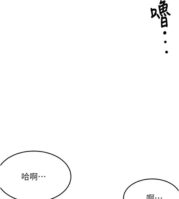 第38话-母女接力性爱赛 57