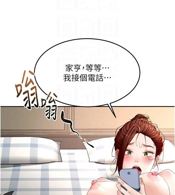 第38话-母女接力性爱赛 66