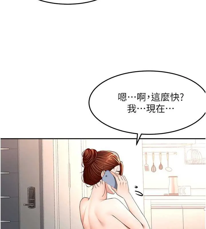 第38话-母女接力性爱赛 69