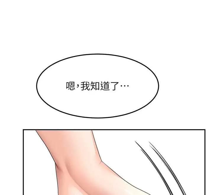 第38话-母女接力性爱赛 71