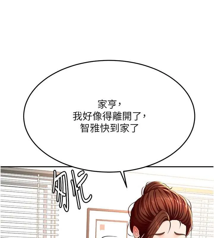 第38话-母女接力性爱赛 73