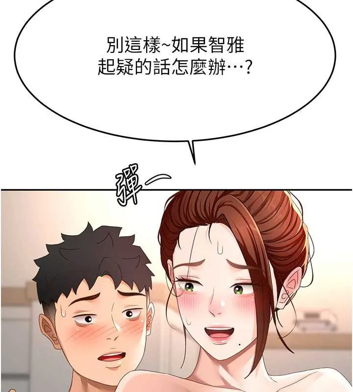 第38话-母女接力性爱赛 78