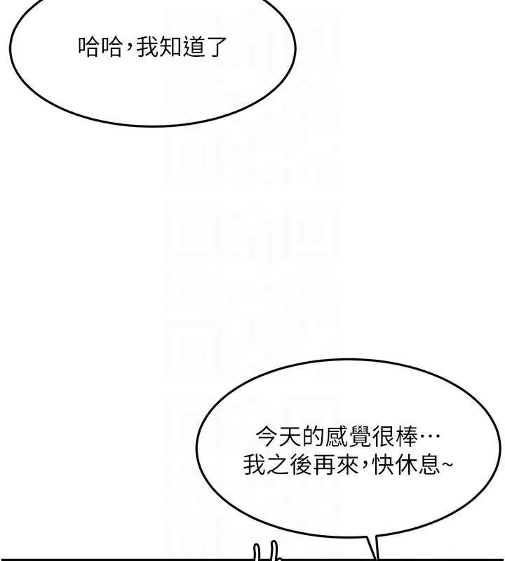 第38话-母女接力性爱赛 80
