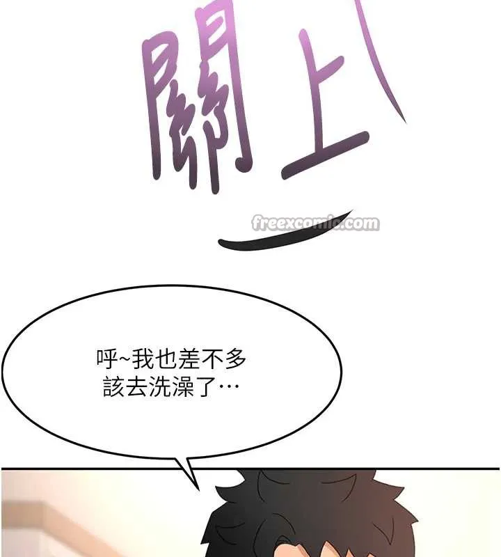 第38话-母女接力性爱赛 84