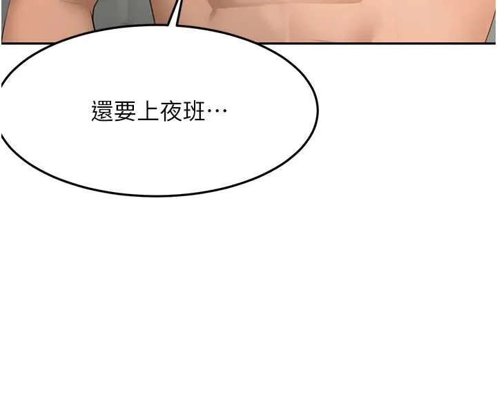 第38话-母女接力性爱赛 86
