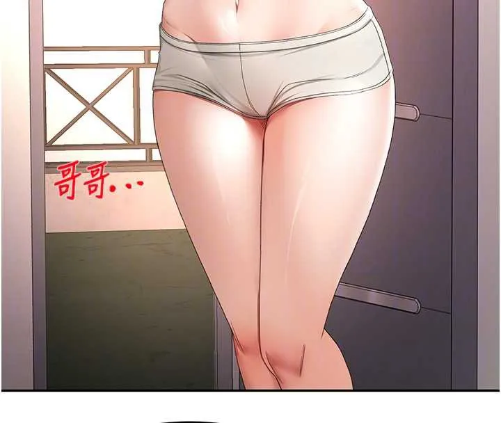 第38话-母女接力性爱赛 90
