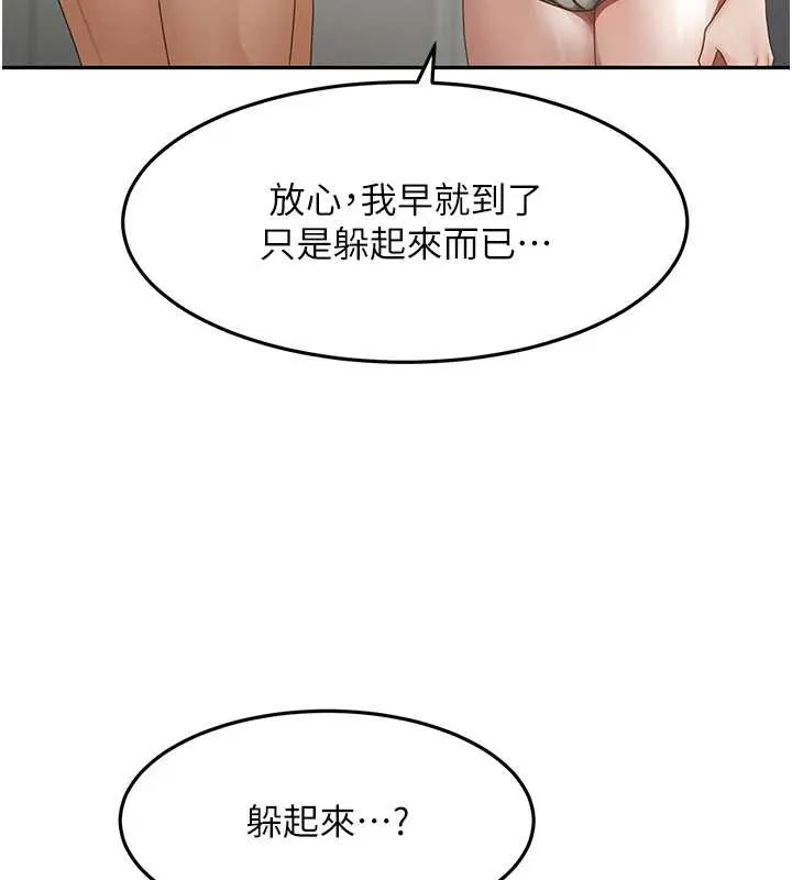 第38话-母女接力性爱赛 93