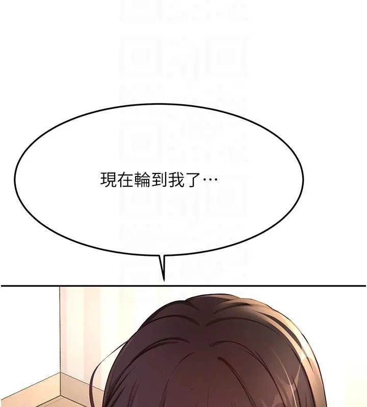 第38话-母女接力性爱赛 97