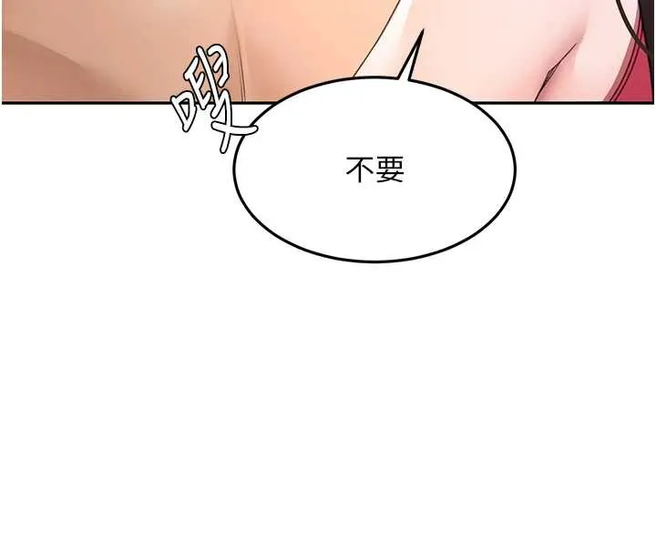 第38话-母女接力性爱赛 102