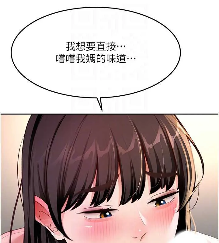 第38话-母女接力性爱赛 103