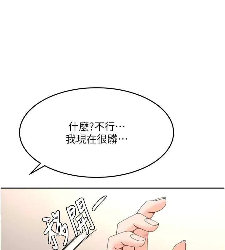 第38话-母女接力性爱赛 106