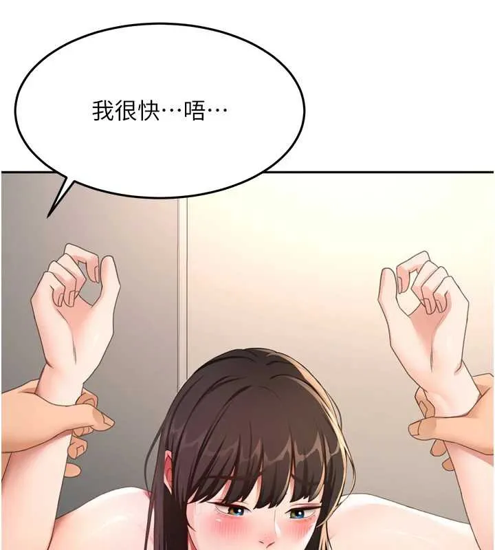 第38话-母女接力性爱赛 108