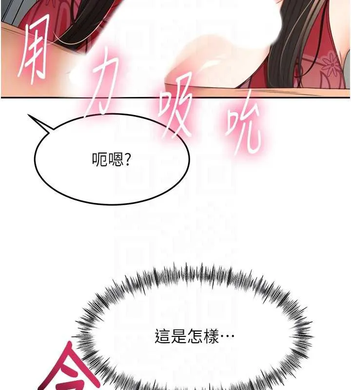 第38话-母女接力性爱赛 111