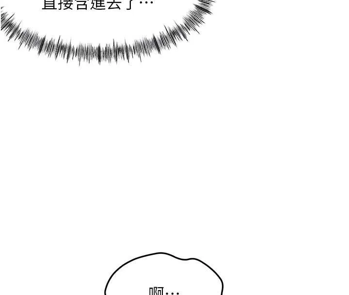 第38话-母女接力性爱赛 113