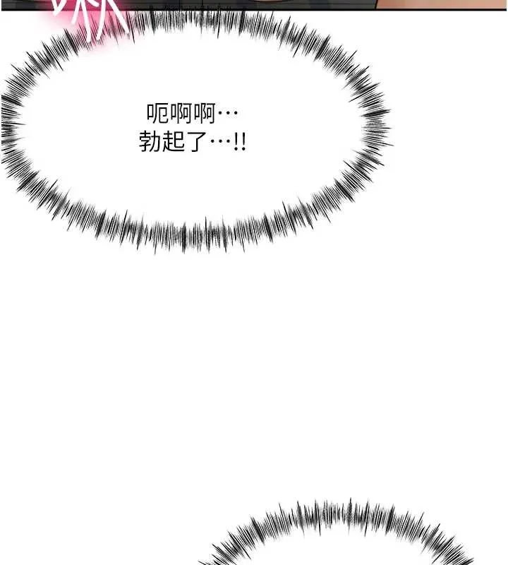 第38话-母女接力性爱赛 116
