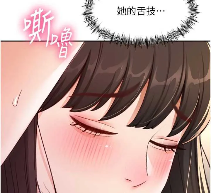 第38话-母女接力性爱赛 117