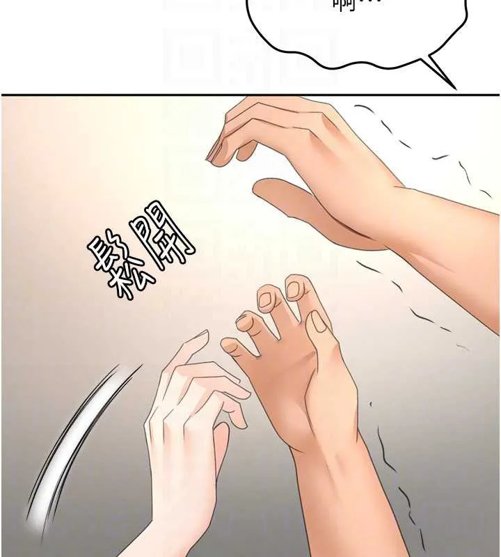 第38话-母女接力性爱赛 119