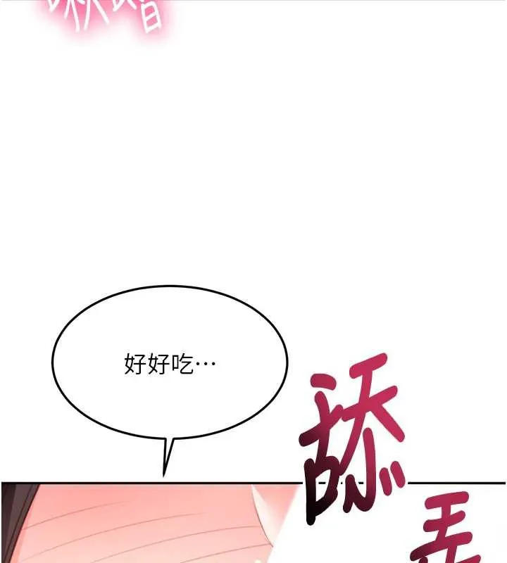 第38话-母女接力性爱赛 122