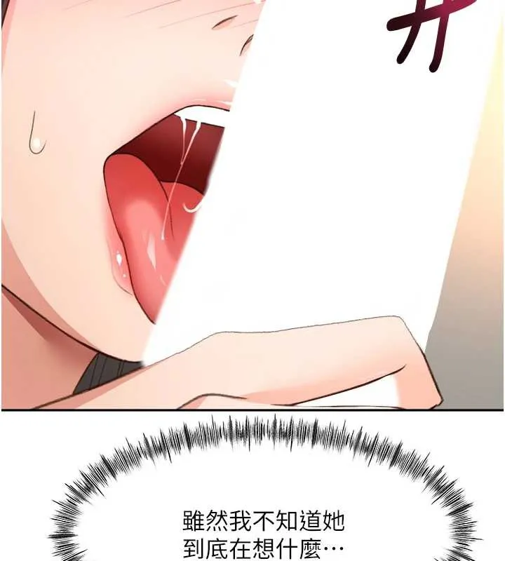 第38话-母女接力性爱赛 123