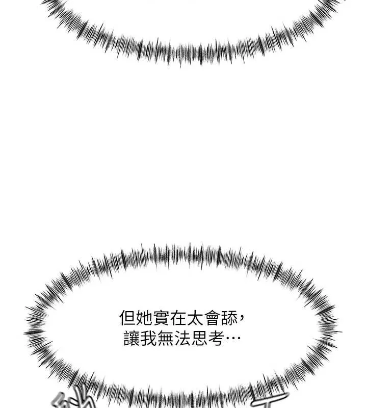 第38话-母女接力性爱赛 124