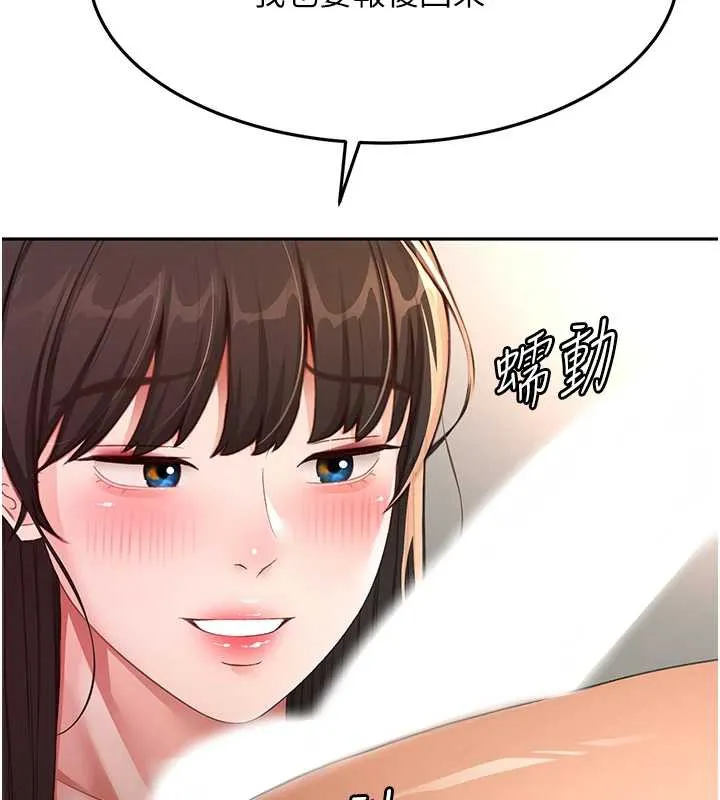 第38话-母女接力性爱赛 134