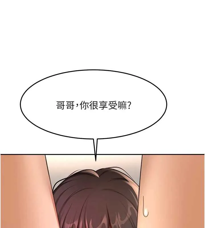 第38话-母女接力性爱赛 146