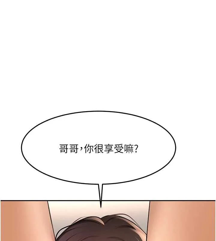 第39话-第一次被女人上 1