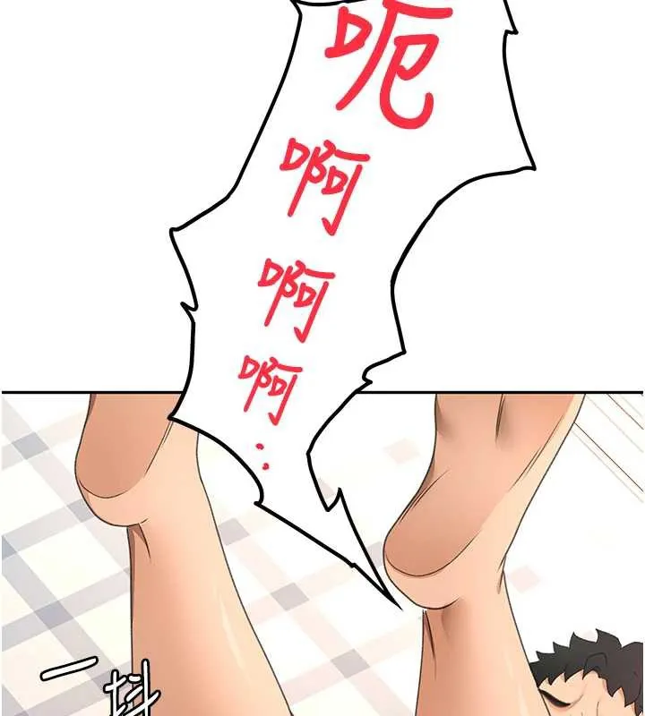 第39话-第一次被女人上 15