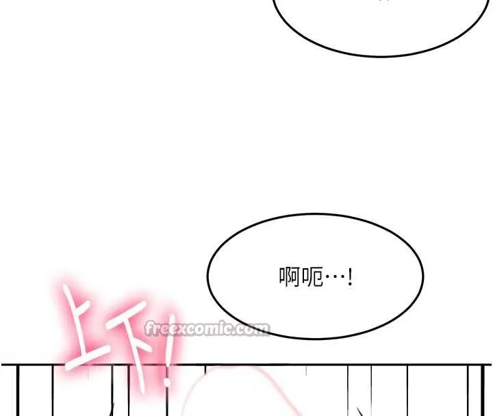 第39话-第一次被女人上 28